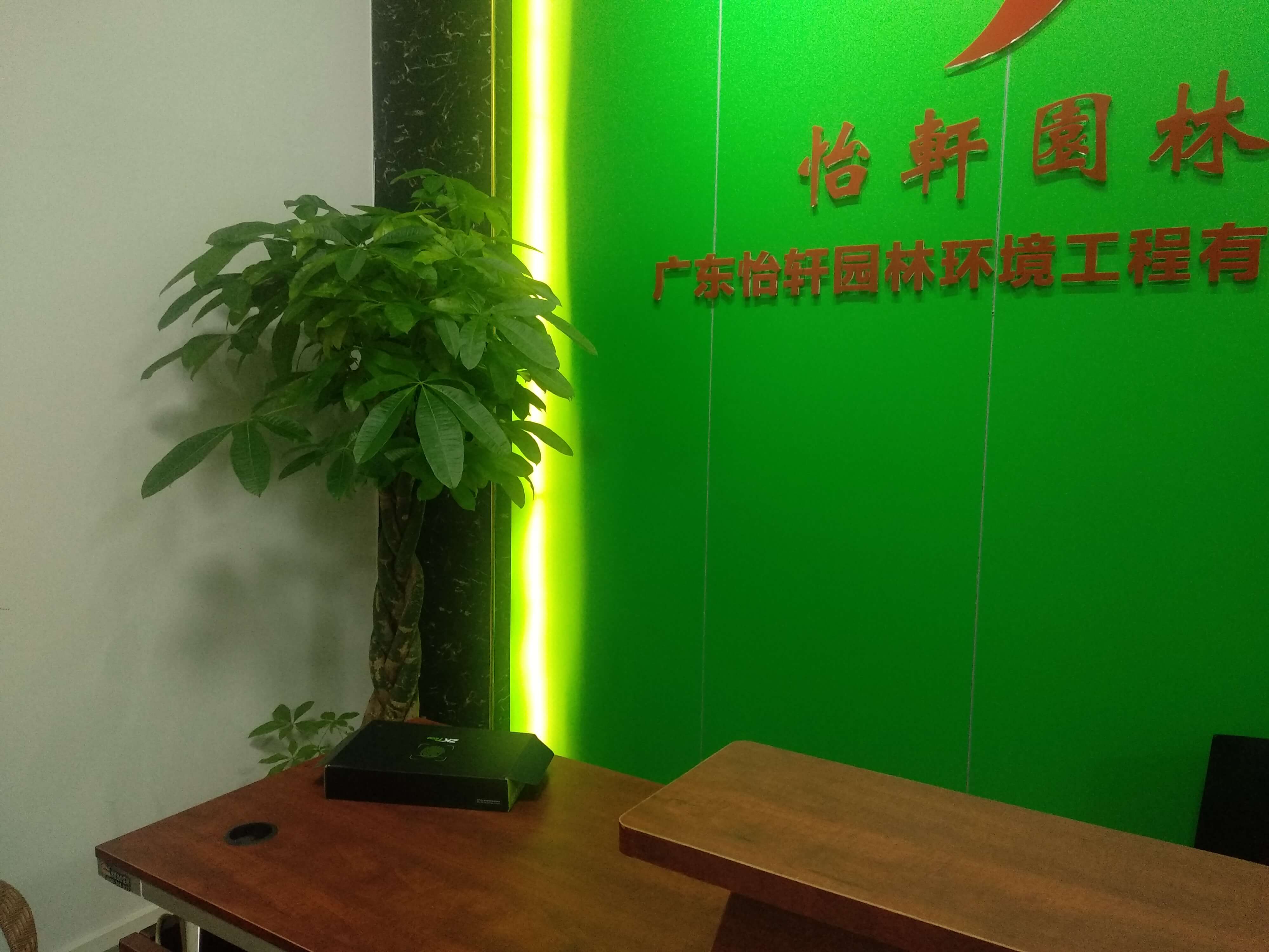 綠化養(yǎng)護(hù)公司