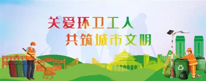 綠化維護(hù)