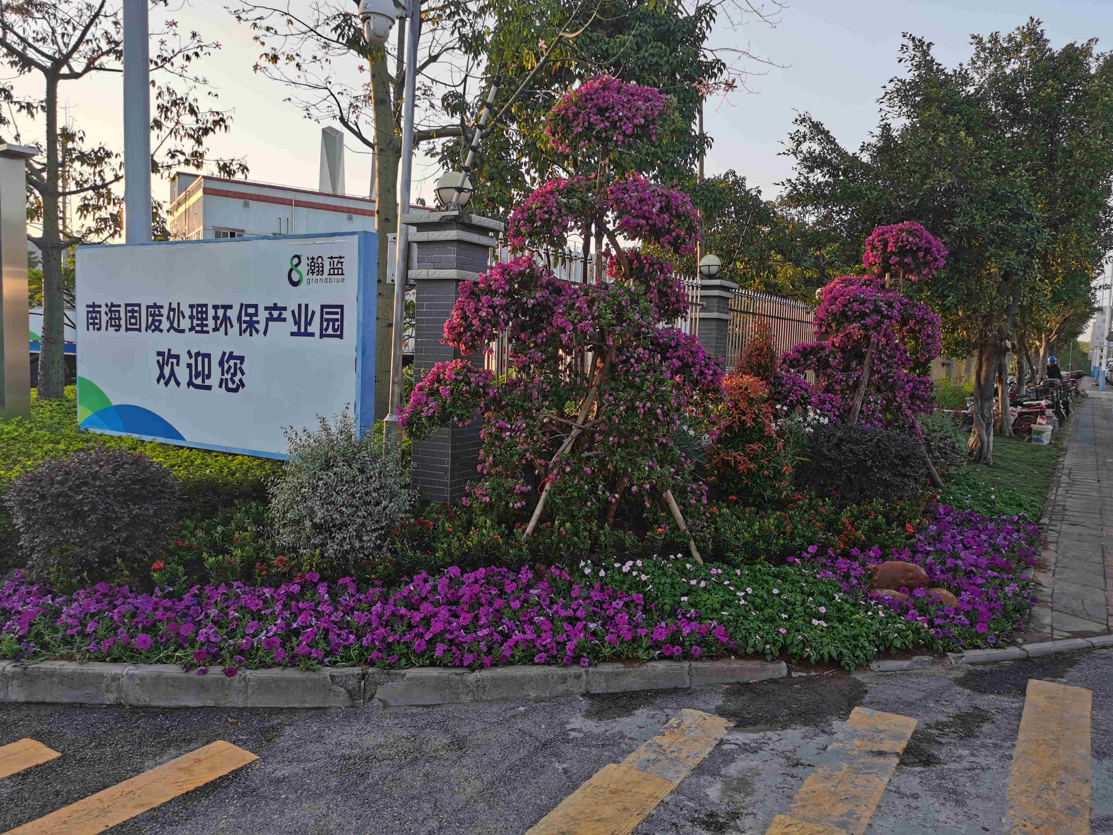 園林綠化養(yǎng)護(hù)