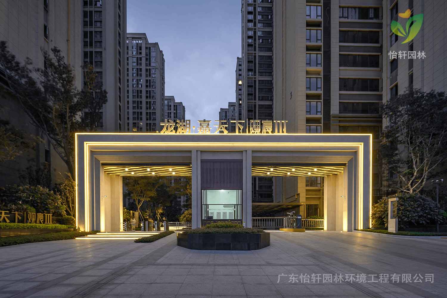 景觀設(shè)計