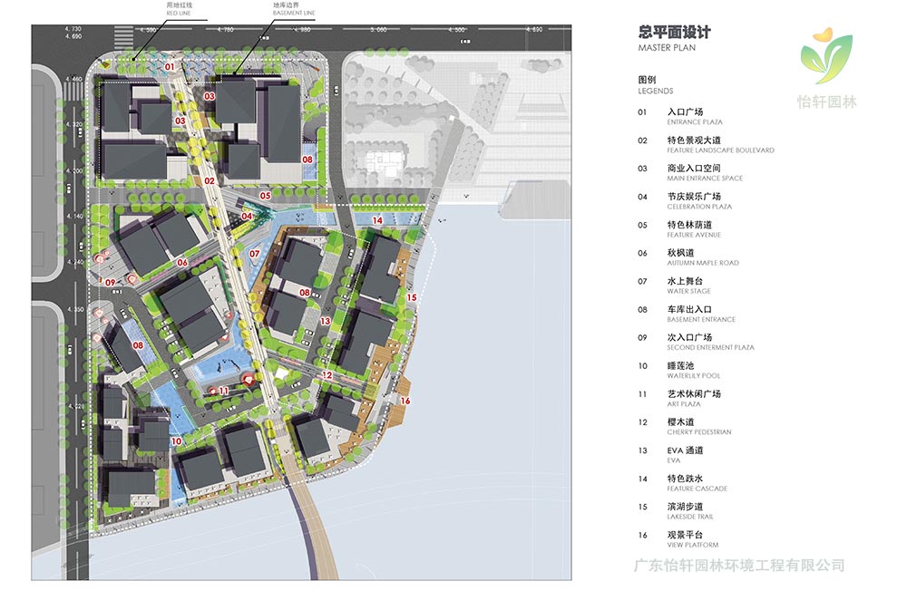 景觀設(shè)計(jì)
