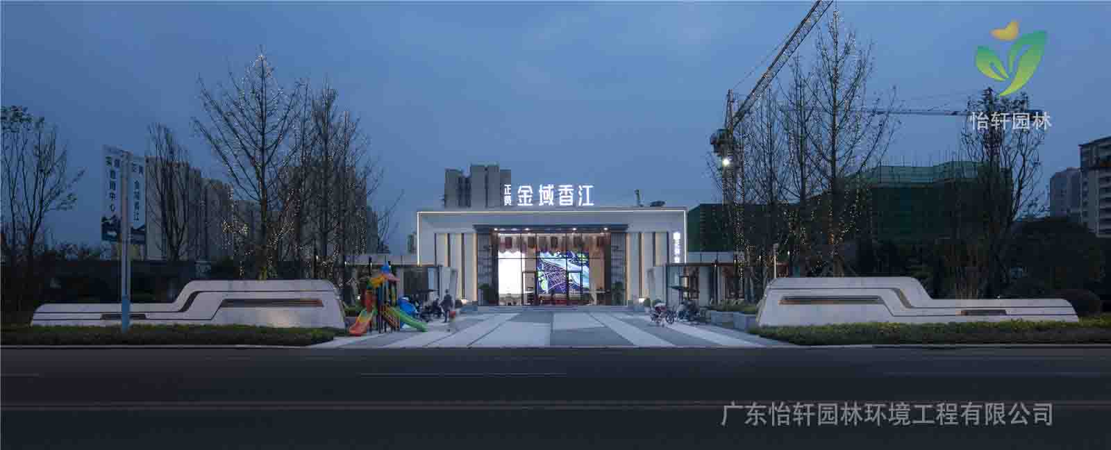 景觀設(shè)計(jì)