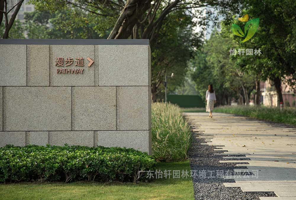 景觀設(shè)計(jì)