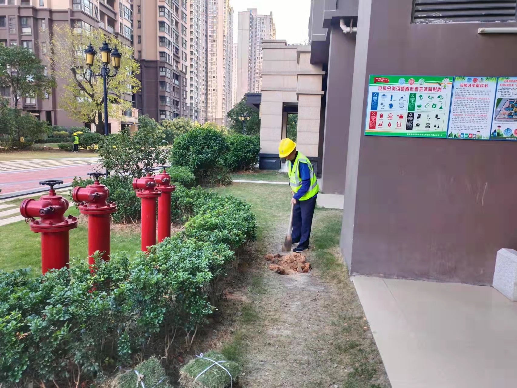 米蘭，園林公司