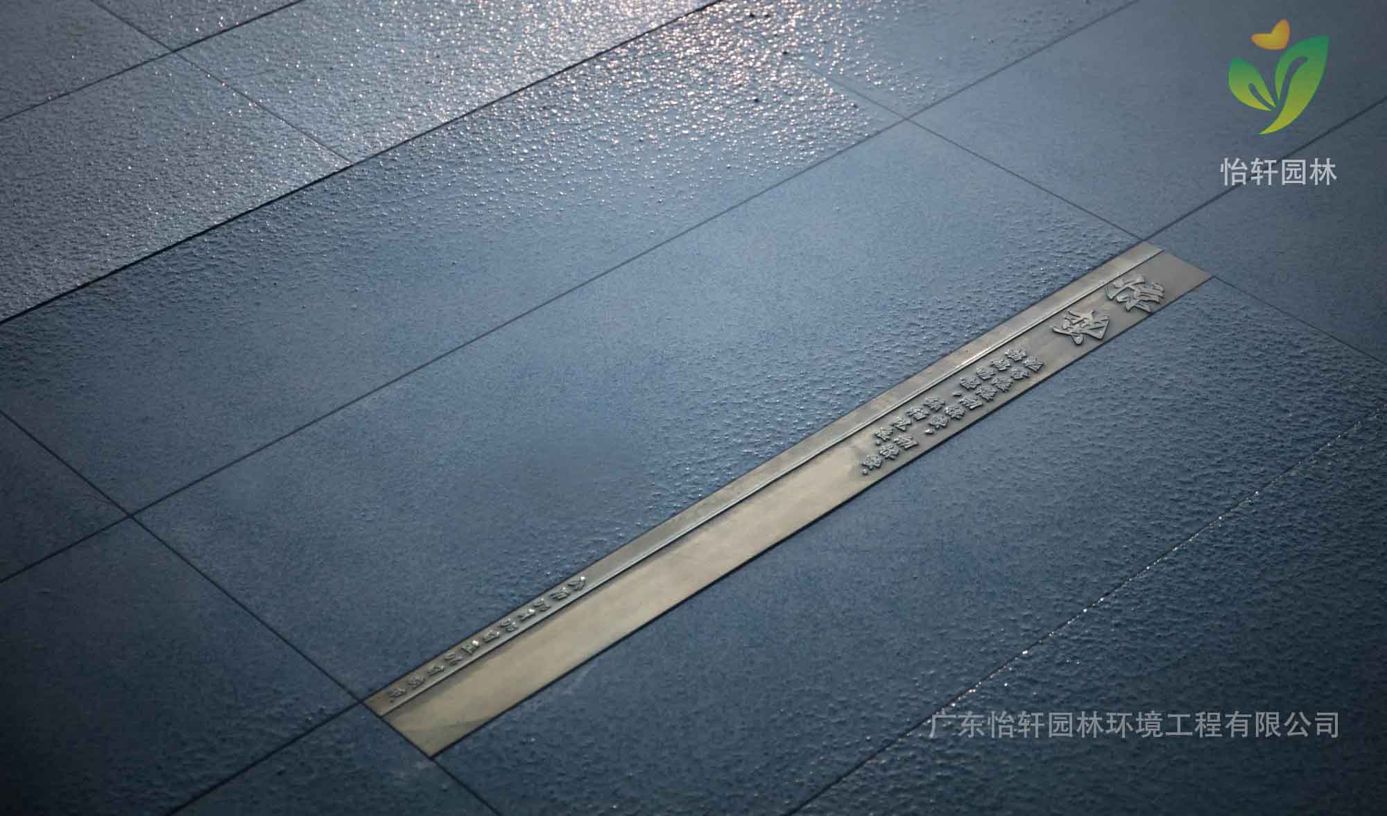 景觀設(shè)計(jì)