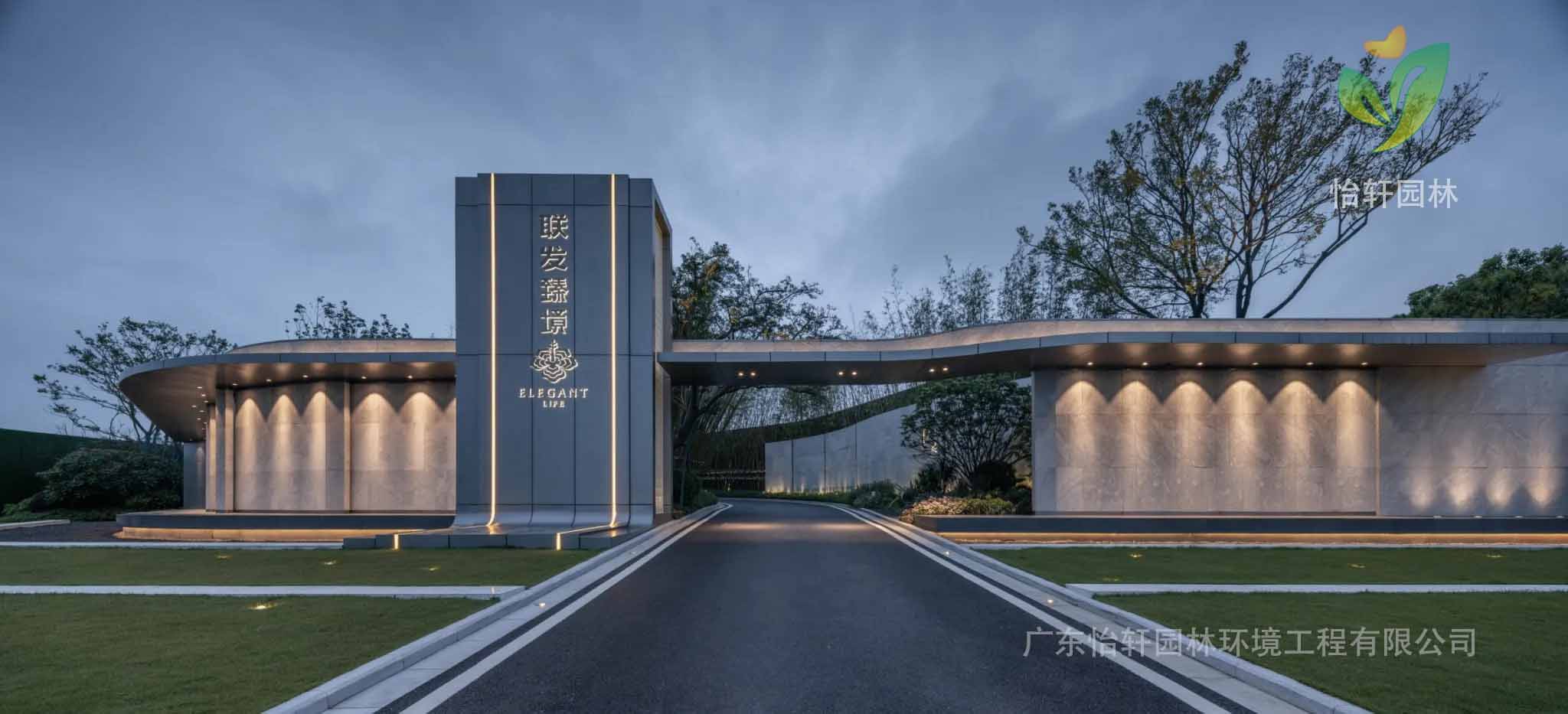 景觀設(shè)計(jì)