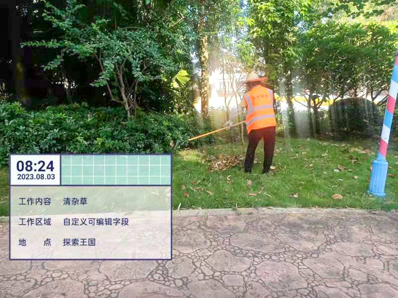 空中花園